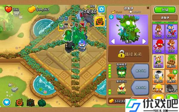 气球塔防6(Bloons TD 6)