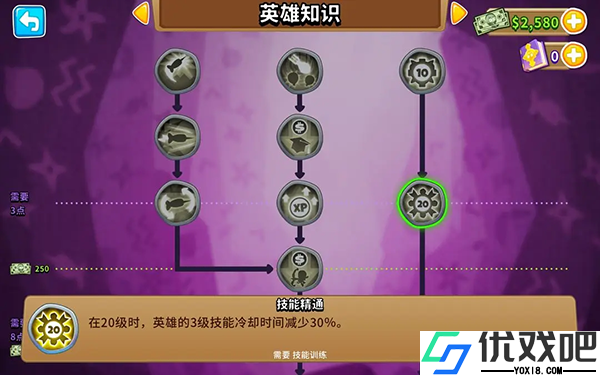 气球塔防6(Bloons TD 6)