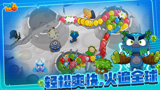 气球塔防6(Bloons TD 6)