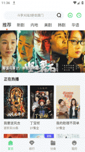 雨林影视清爽版
                           