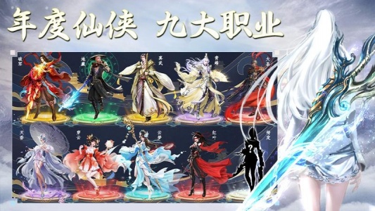 侠隐风云手游