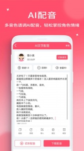 字幕提取器手机版
                           