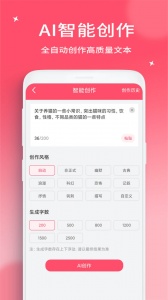 字幕提取器手机版
