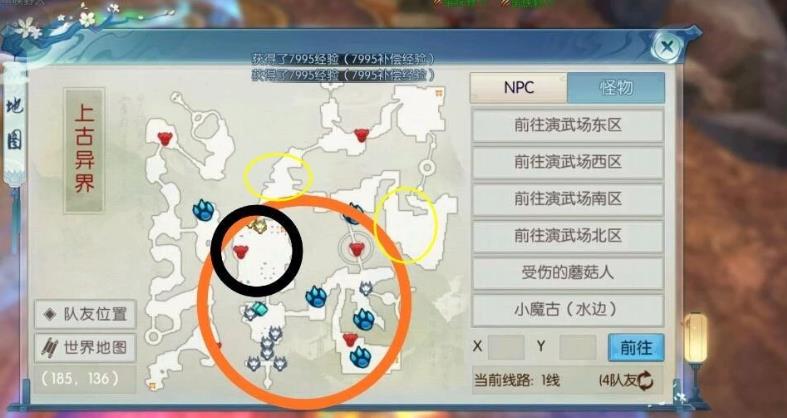 诛仙手游试剑寻龙怎么高积分-诛仙手游试剑寻龙技巧提升