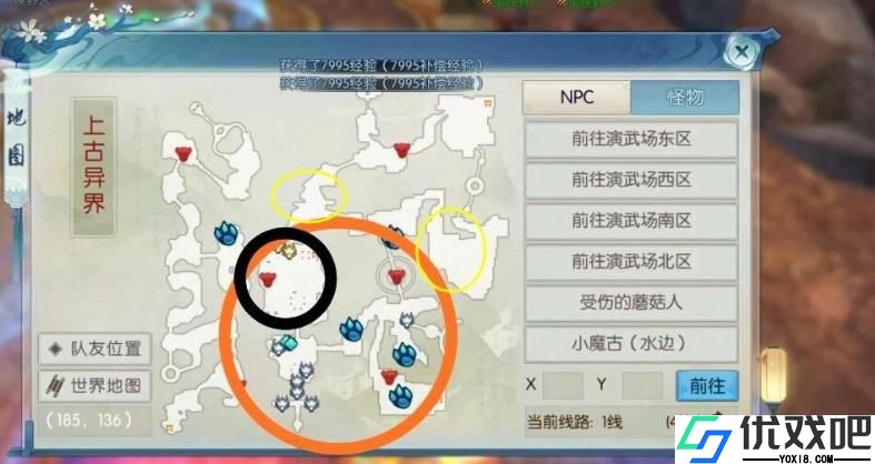 诛仙手游试剑寻龙怎么高积分
