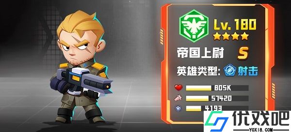 不朽大陆手游