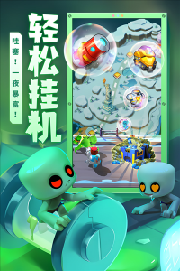 不朽大陆手游