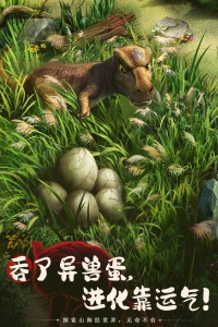 山海经幻想录手游