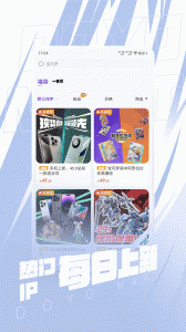 多游玛特