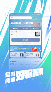 多游玛特
                           