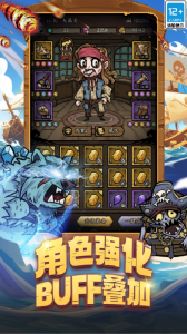 勇者之海官方正版
