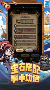 勇者之海官方正版