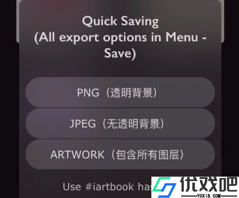 iartbook官方正版
