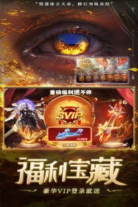 补天志游戏
