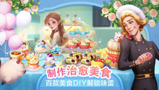 开间小店游戏