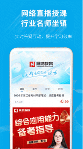 32学苑app
                           