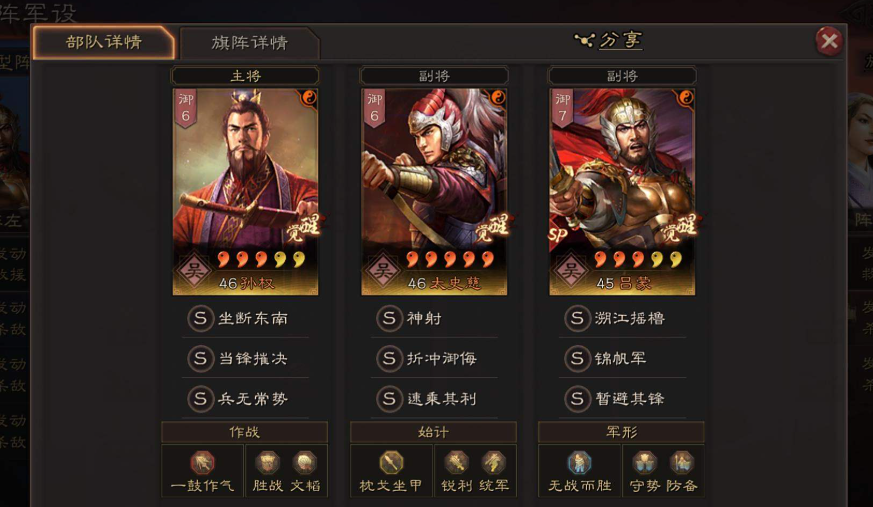 制霸沙场！手把手教你破解吴弓阵容【必备技能】
