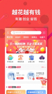 聚源美汇app