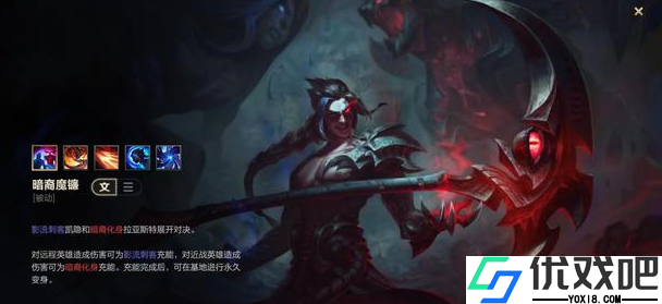 英雄联盟手游凯隐的技能连招是什么
