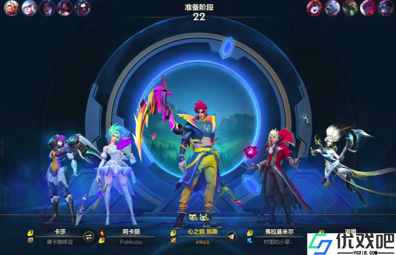 英雄联盟手游凯隐的技能连招是什么