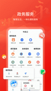 今日永州app
                           