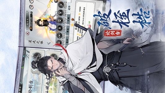 梦回白玉京华为版