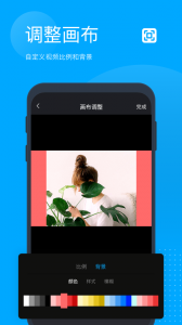 无痕去水印app
                           