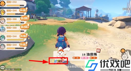 洛克王国世界官方正版