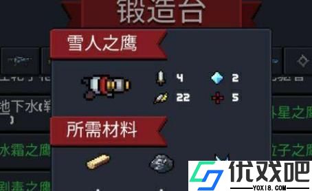 元气骑士召唤武器有哪些