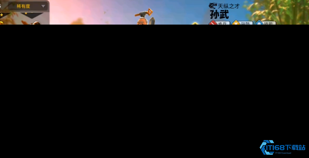 游戏开局英雄选择指南-孙武轻松称王【必备技能】
