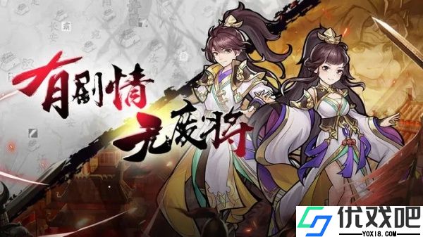 三国云梦录最新版