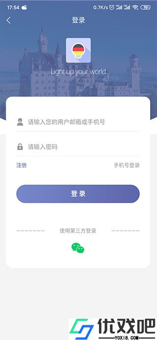 莱特德语背单词