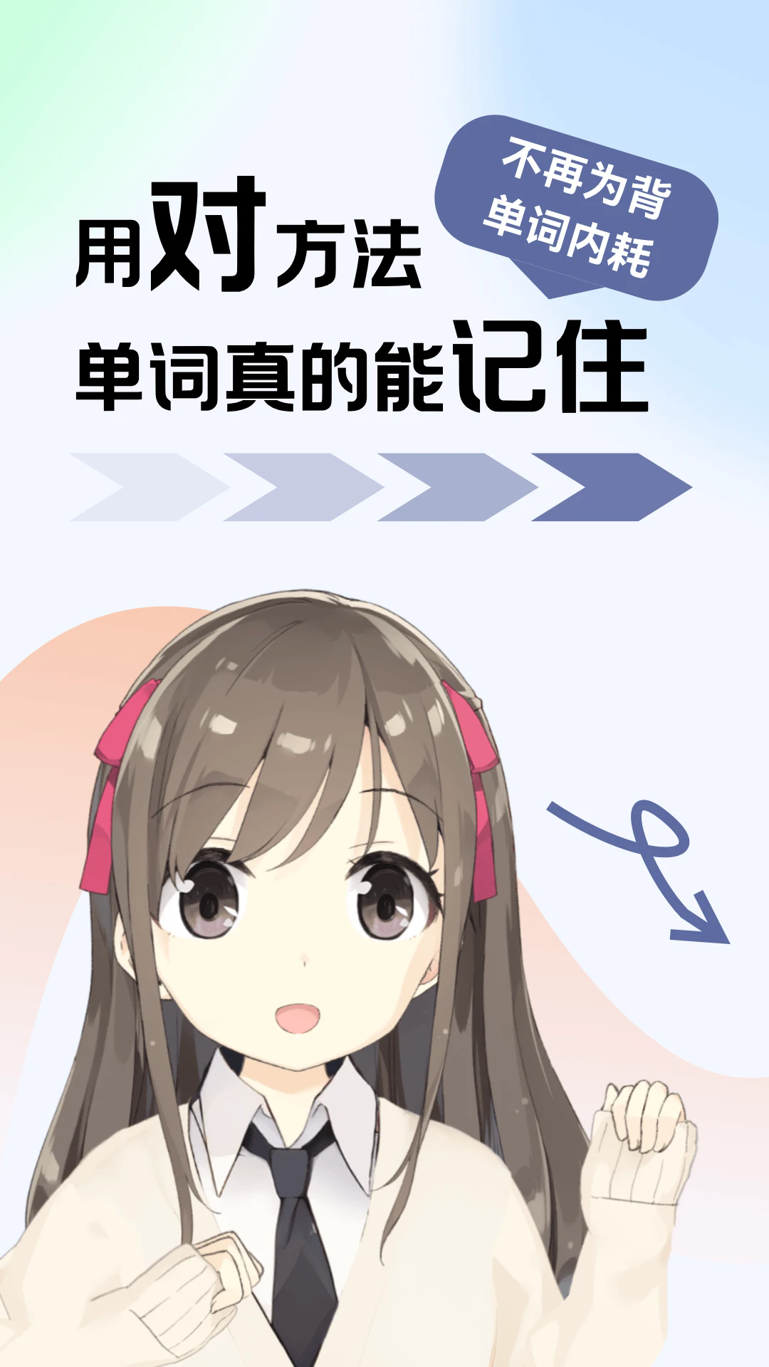 莱特德语背单词官方版