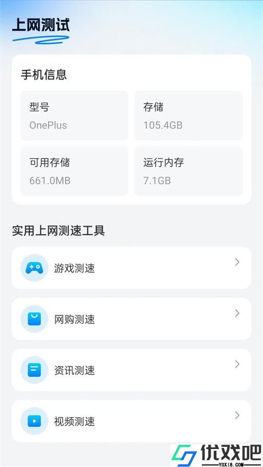 白云上网