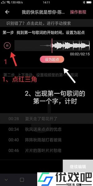 绘影最新版