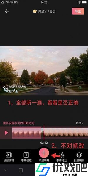 绘影最新版