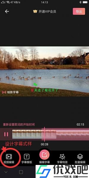 绘影最新版
