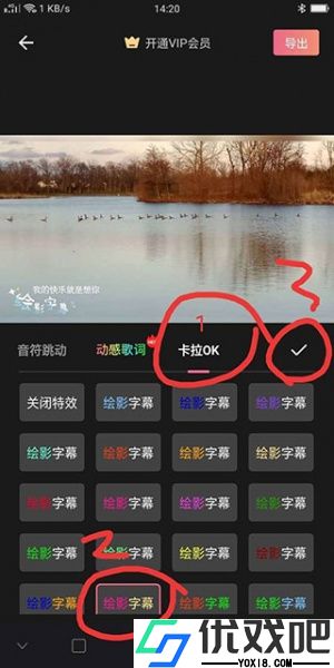 绘影最新版
