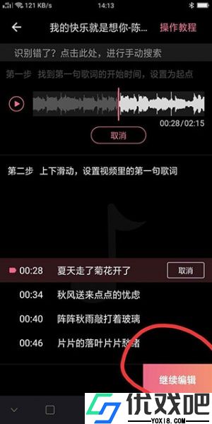 绘影最新版