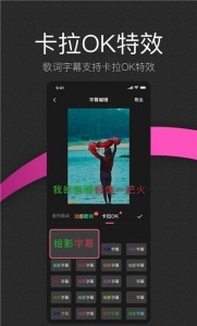 绘影最新版