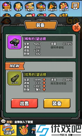 虫虫大作战2九游版
