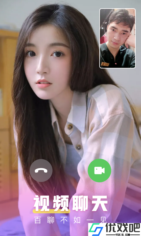 蜜柚交友