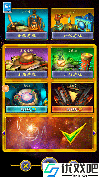 觉醒之门2起源