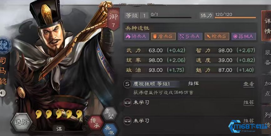 太尉盾铜墙铁壁防御机制破解实战指南【操作指南】