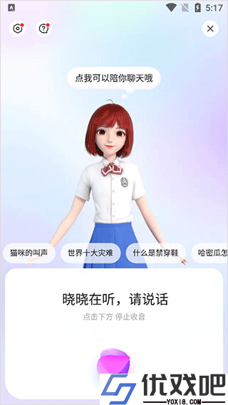 度娘