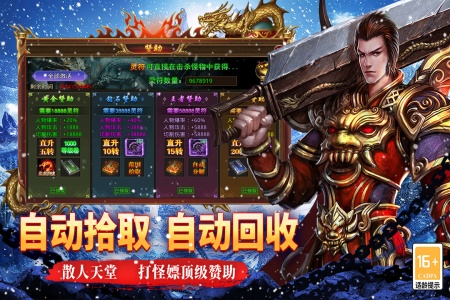 寒刃手游