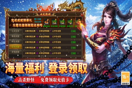 寒刃手游