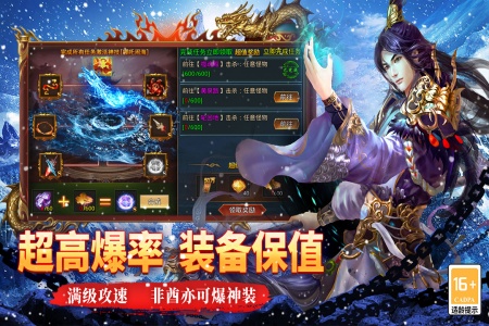 寒刃手游