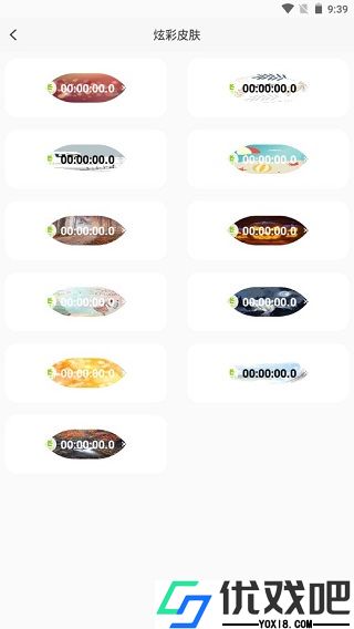 ZK助手app