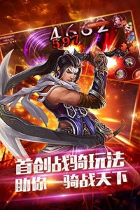 天书传奇折扣版